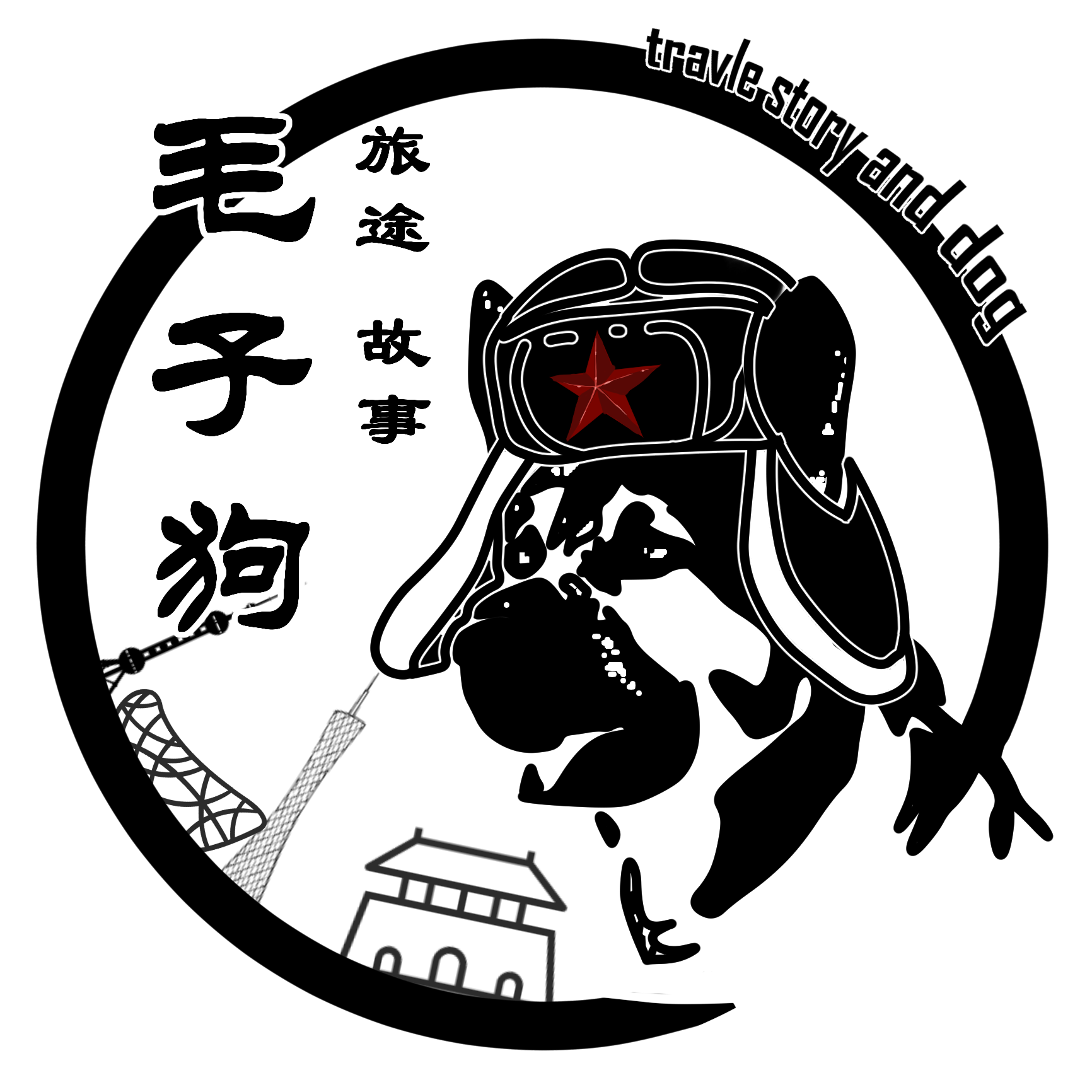 Travel story and dog